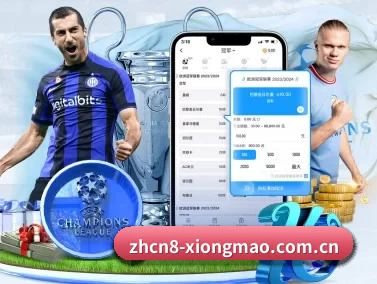 熊猫体育在线观看 APP